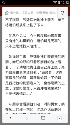 亚搏全站手机网页版登入页面